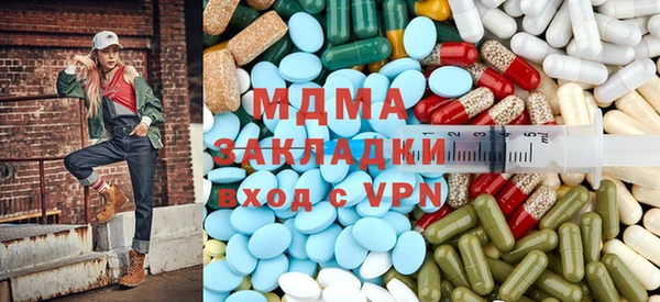 mdma Арсеньев